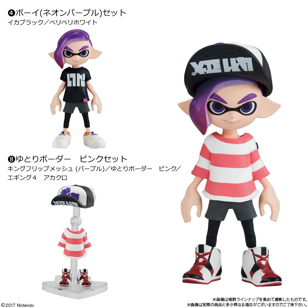 BANDAI スプラトゥーン2きせかえギアコレクション3 8個セット スプラトゥーン2 きせかえギアコレクション 復刻版｜発売日